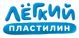 Легкий пластилин Легкий пластилин