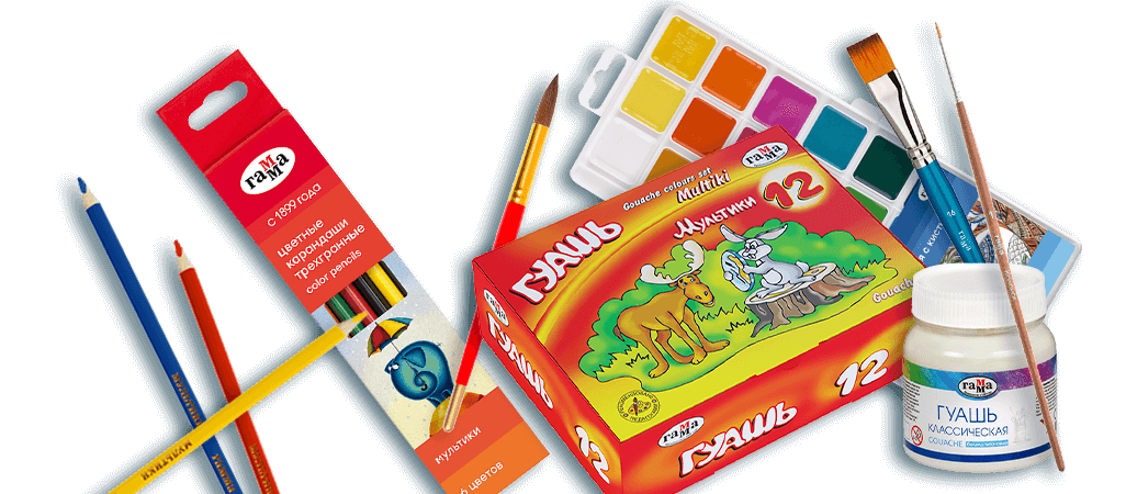 ГАММА
