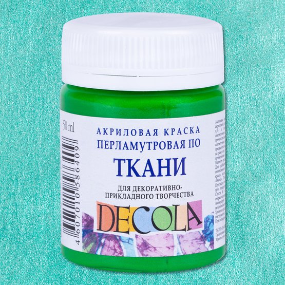 Краска акриловая по ткани DECOLA перламутровая, банка 50 мл, 725 Зеленая NP-5228725