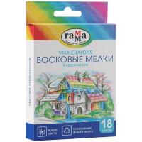 Мелки восковые ГАММА "Классические" 18 цв трехгранные RE-2131018_01_34