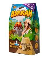 Набор для опытов "Вулкан" 160 г фиолетовый + космический песок песочный AS-KP1005VN