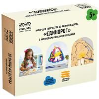 Набор для творчества 3D панно из дерева ТРИ СОВЫ "Единорог" краски, кисть RE-3D_41953