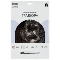 Гравюра с эффектом серебра ТРИ СОВЫ А4 "Волки" RE-GA4_49920