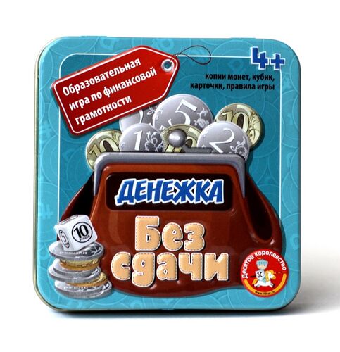 Настольная игра: Десятое королевство "Денежка. Без сдачи" жестяная коробка KOR-03565