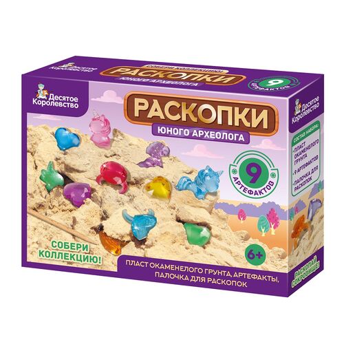 Научно-познавательный набор "Раскопки: 9 артефактов" 5 сердец, 1 единорог, 3 кольца KOR-05117