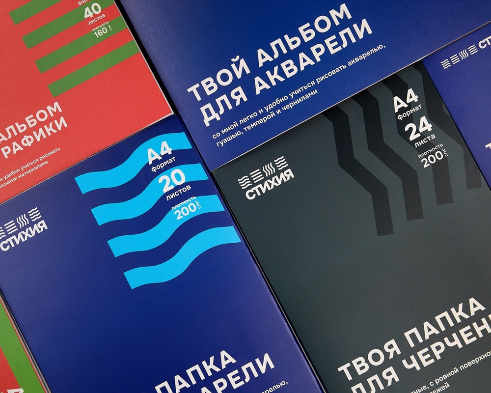 альбомы стихия.jpg