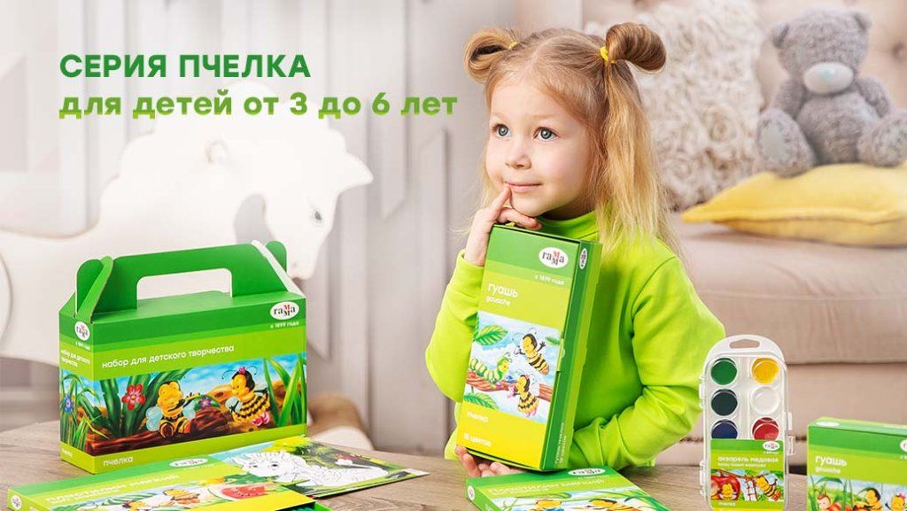 pchelka.jpg