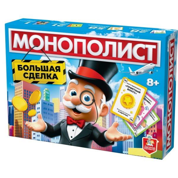 Настольная игра: Десятое королевство "Монополист Большая сделка" KOR-05604