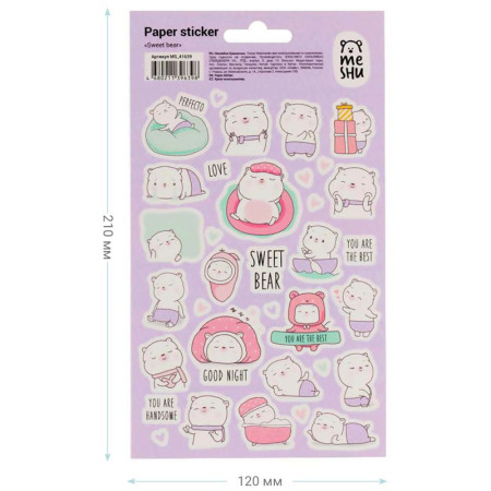 Наклейки бумажные MESHU "Sweet bear" 12 x 21 см RE-MS_41639