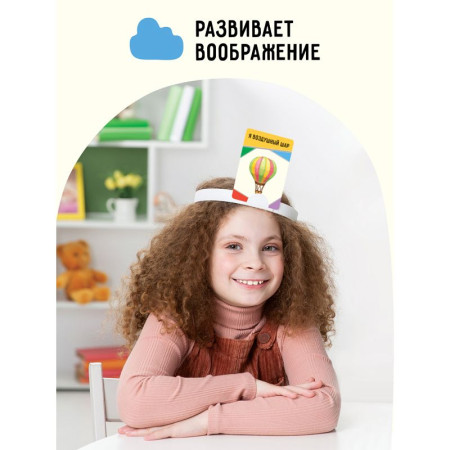 Настольная игра: ТРИ СОВЫ "Попробуй угадай за 60 секунд" 2 уровень сложности RE-НИ_45185