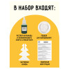 Набор для выращивания кристаллов ТРИ СОВЫ "Дерево" зеленый RE-ВКд_48904