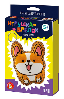 Набор для шитья Игрушка брелок своими руками "Корги" KOR-05617