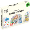 Настольная игра ТРИ СОВЫ "Я играю в магазин" ценники, монеты, купюры, пластиковые карты в картонной коробке RE-НИ_45183