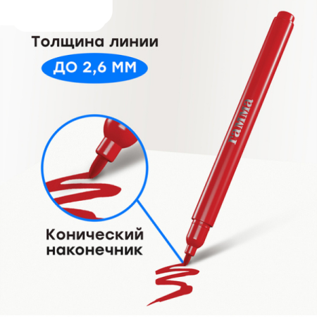 Фломастеры ГАММА "Классические" 24 цв смываемые, карт.упаковка, европодвес RE-130822_24