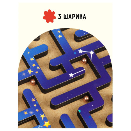 Настольная игра: ТРИ СОВЫ "Лабиринт большой с шариками. Космические приключения" дерево RE-Н000172