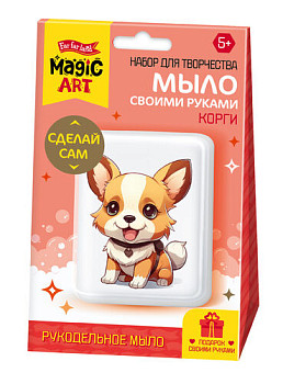 Набор для мыловарения Десятое Королевство "Корги" KOR-05481