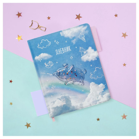 Дневник 1-11 кл. 48л. MESHU "My imagination" (твердый) иск. кожа, нашивка с наполнением, УФ-печать, тисн. фольгой, тон. блок, ляссе RE-MS_49374