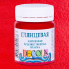 Краска акриловая DECOLA глянцевая, банка 50 мл, 325 Бордо NP-2928325