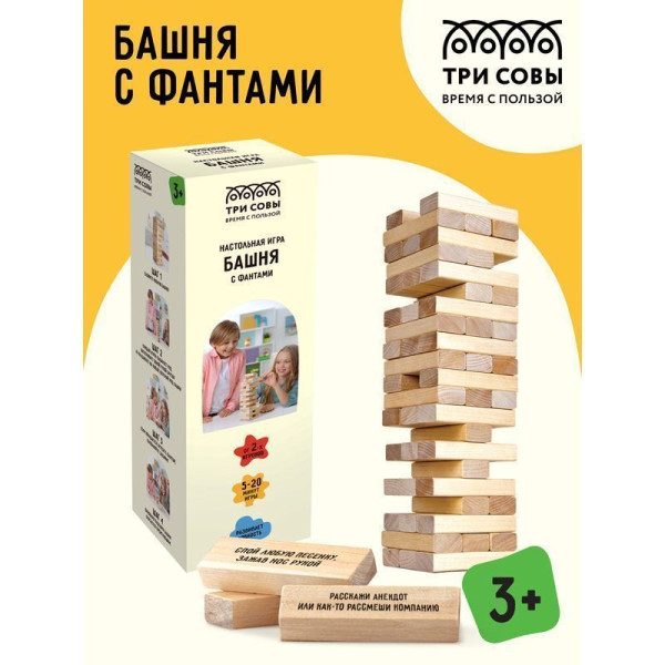 Настольная игра: ТРИ СОВЫ "Башня с фантами" неокраш. дерев. блоки, с уголком RE-НИ_45630