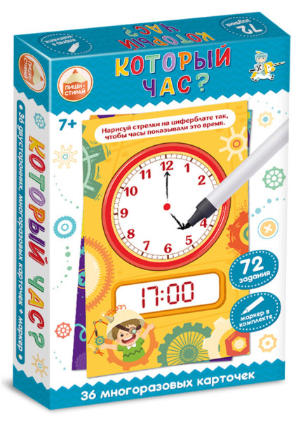Обучающая игра "Который час" Пиши-стирай KOR-04389