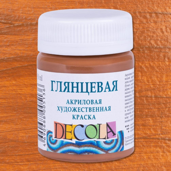 Краска акриловая DECOLA глянцевая, банка 50 мл, 426 Коричневая светлая NP-2928426