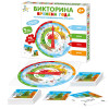 Викторина "Времена года" KOR-04730