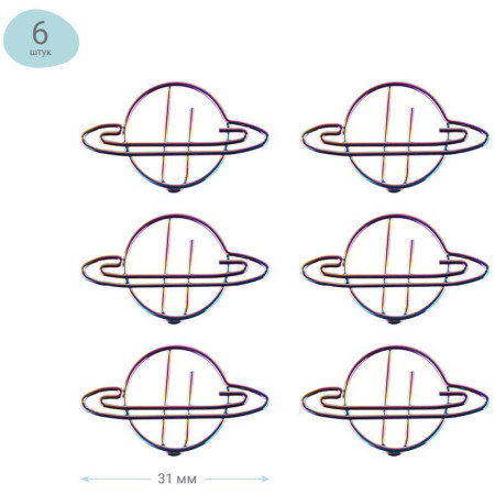 Скрепки фигурные 23 мм MESHU "Planets" 6 шт пакет с европодвесом RE-MS_41583