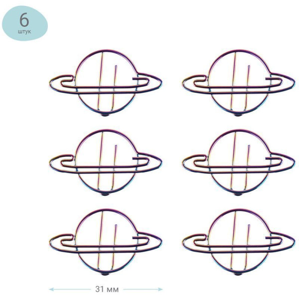 Скрепки фигурные 23 мм MESHU "Planets" 6 шт пакет с европодвесом RE-MS_41583