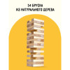 Игра настольная ТРИ СОВЫ "Башня классическая" неокраш. дерев. блоки, с уголком RE-НИ_45631