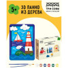 Набор для творчества 3D панно из дерева ТРИ СОВЫ "Море" краски, кисть RE-3D_41941