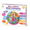 Викторина "Моя первая викторина" KOR-04644