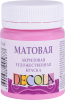 Краска акриловая DECOLA матовая, банка 50 мл, 322 Розовая NP-14328322
