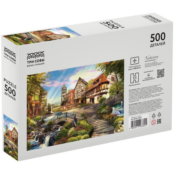 Пазл ТРИ СОВЫ 500 "Домики у моста" RE-ПК500_48360