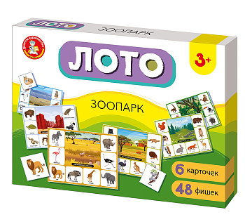 Лото "Зоопарк" большое 3+ KOR-05520