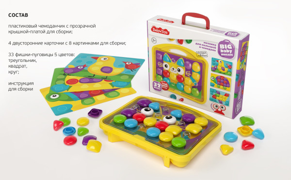 Мозаика Baby Toys "Котик" 32 элемента, 3+ KOR-04105