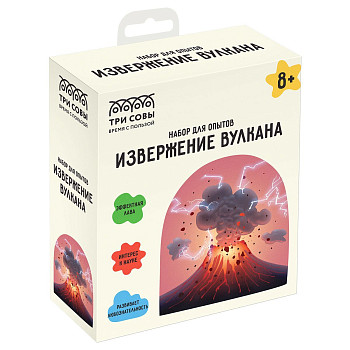 Набор для проведения опытов ТРИ СОВЫ "Извержение вулкана" картонная коробка, европодвес RE-EX177T