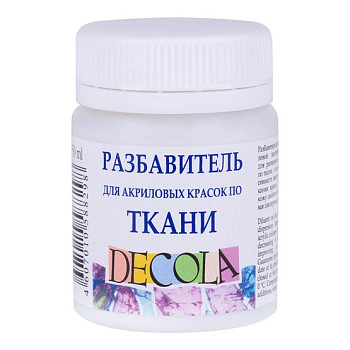 Разбавитель для акриловых красок по ткани DECOLA банка 50 мл NP-5828926