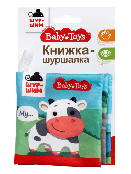 Книжка-шуршалка "Шур-шим. Мама и малыш" KOR-05689