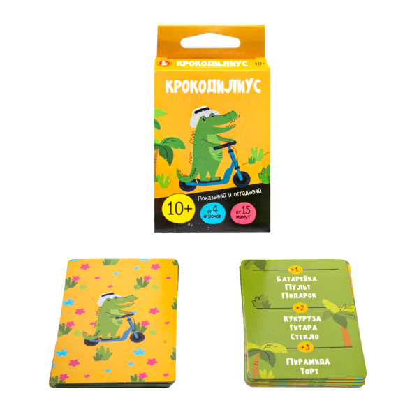 Настольная игра: Десятое королевство "Крокодилиус" 10+ KOR-05063