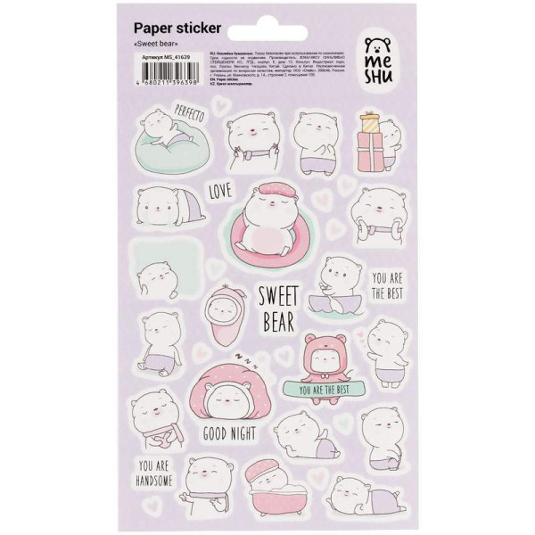 Наклейки бумажные MESHU "Sweet bear" 12 x 21 см RE-MS_41639