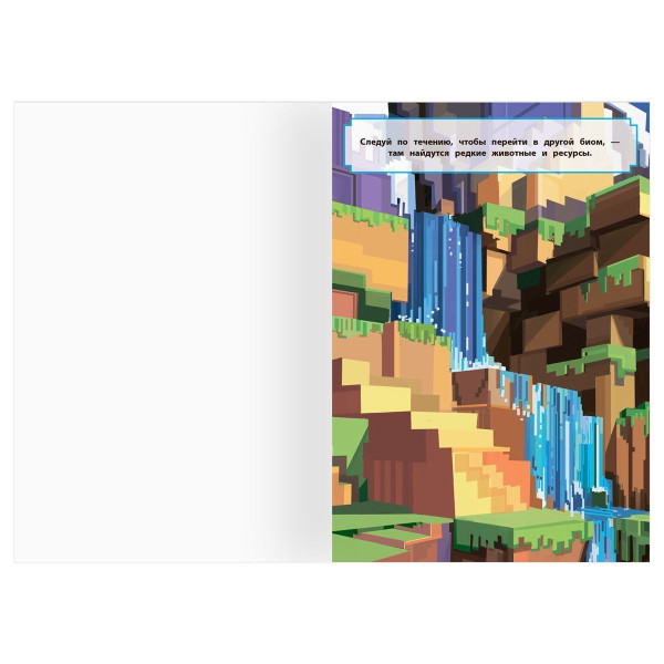 Альбом с наклейками ТРИ СОВЫ "Многоразовые наклейки. В стиле Minecraft" с постерами, 8 стр, А5 RE-КзнА5_57278