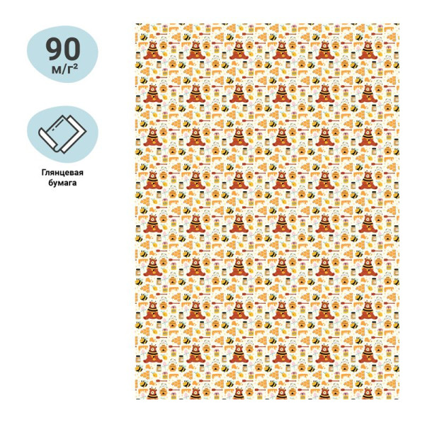 Упаковочная бумага глянцевая MESHU "Honey" 1л. 70 x 100 см 90 г/м2 RE-MS_46389