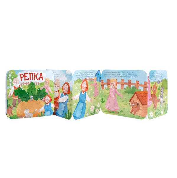 Книга: Репка (Гармошки) KOR-05826