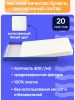 Набор открыток Стихия 10x15 см 300 г/м2 20л 100% хлопок среднезернистая в подарочной коробке MPST04032