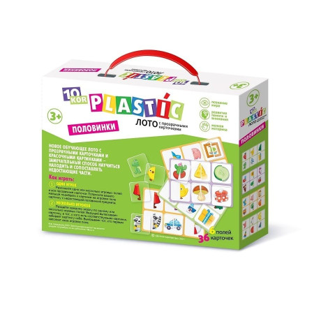 Лото 10KOR PLASTIC "Половинки" 36 карточек, 6 полей, 3+ KOR-04015