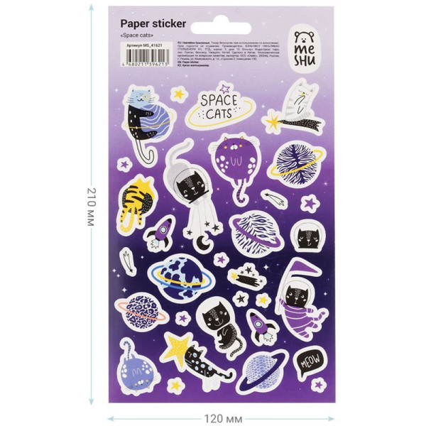 Наклейки бумажные MESHU "Space cats" 12 x 21 см, 31 накл, европодвес RE-MS_41621
