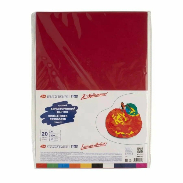 Набор цветного картона Я-ХУДОЖНИК!, 220 г/м2, А4 10 цв 20 л NP-220452397