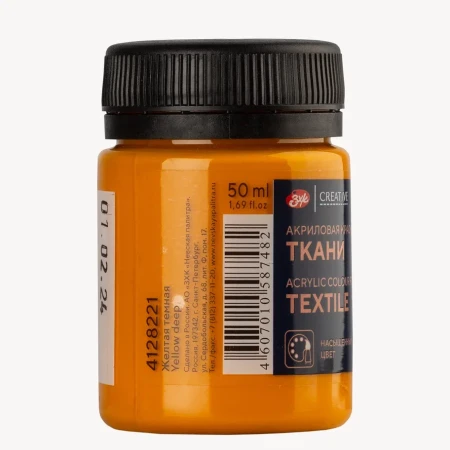 Краска акриловая по ткани DECOLA банка 50 мл, 221 Желтая темная NP-4128221