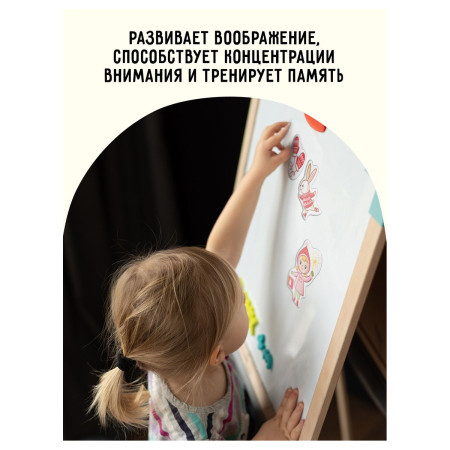 Игра развивающая на магнитах ТРИ СОВЫ "Времена года" 31 эл. RE-МИ_48716