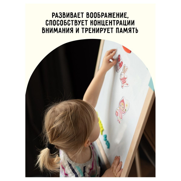 Игра развивающая на магнитах ТРИ СОВЫ "Времена года" 31 эл. RE-МИ_48716